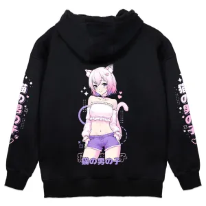 SmolandStronk Femboy Hoodie