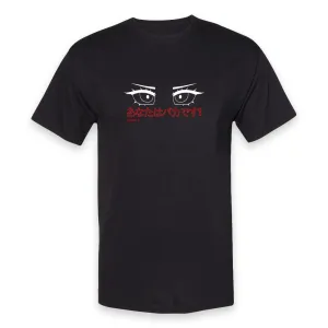 Tsundere BAKA! Eyes Anime T-Shirt